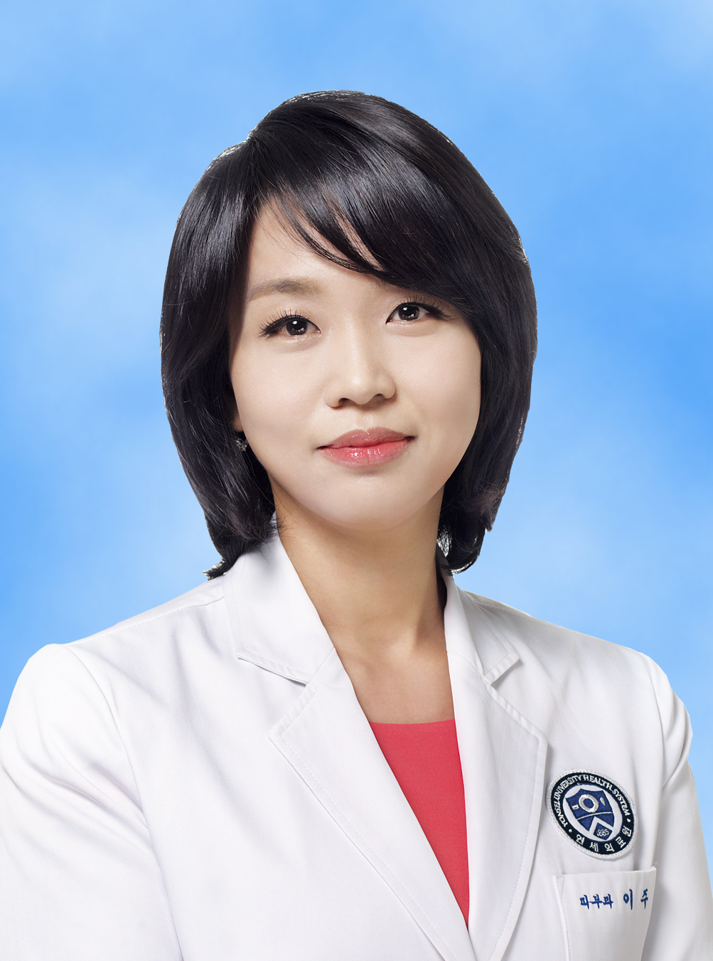 피부과이주희_.jpg