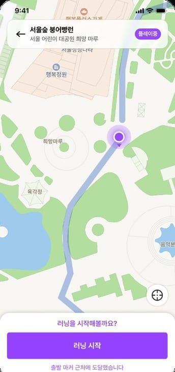 달리기 숨플 앱 화면